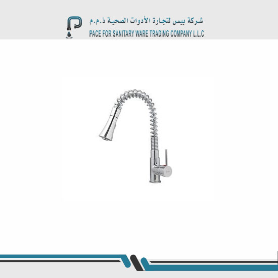 Pace sanitary ware