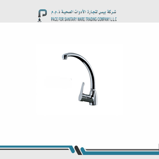 Pace sanitary ware